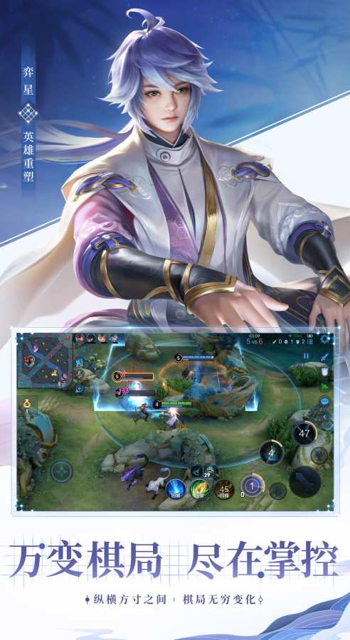 王者荣耀云游戏(3)