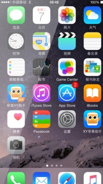 iphone11launcher(2)