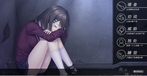 我和她的世界末日(1)