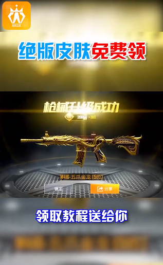 迷你王者领皮肤(3)