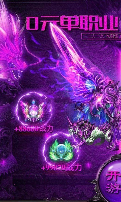 紫玩游戏盒子(2)