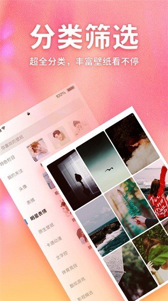 画壁高清壁纸(2)