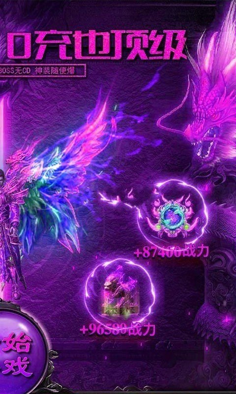 紫玩游戏盒子(3)