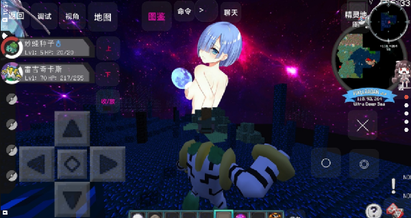 我的世界宝可梦手机版(3)