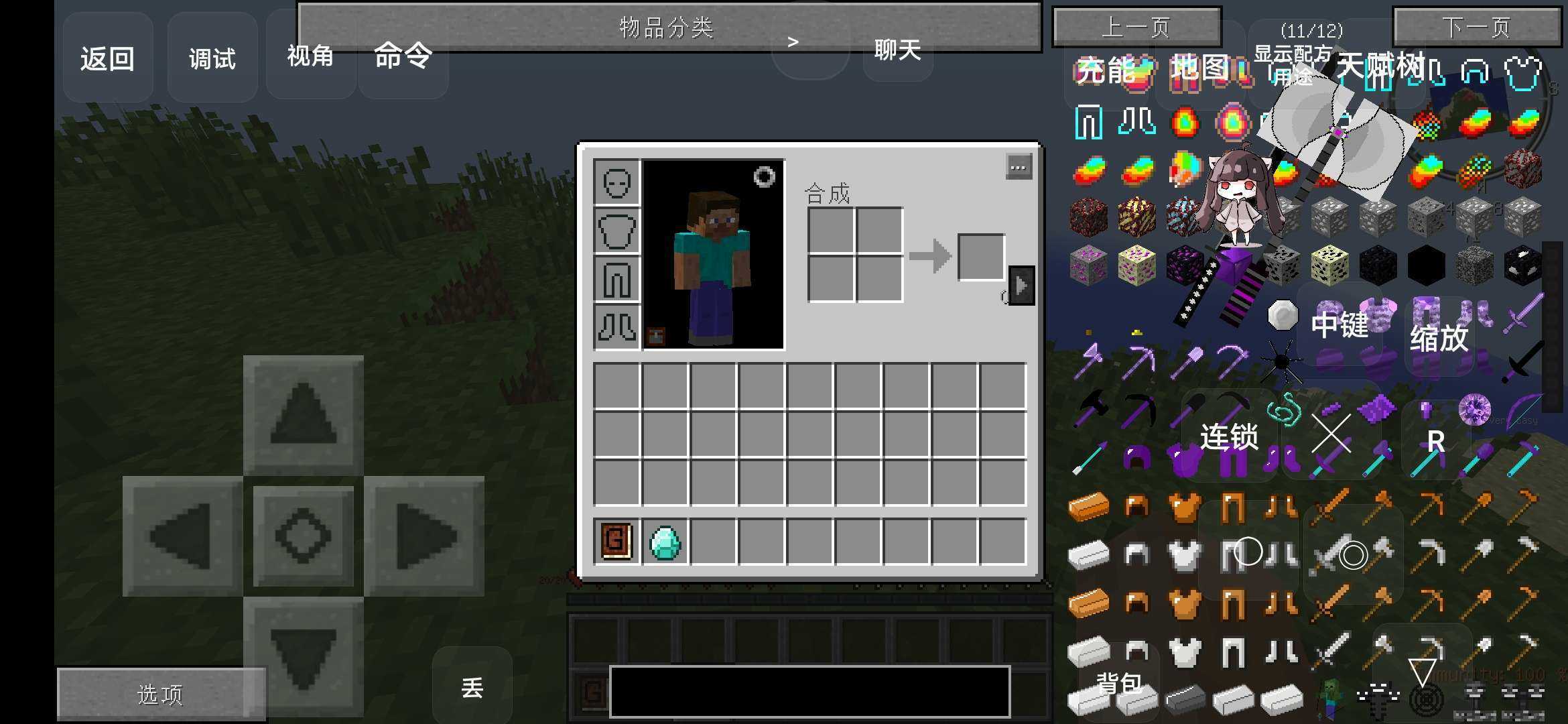 我的世界泰坦生存整合包版(3)