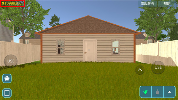 房产达人中文手机安卓版(2)