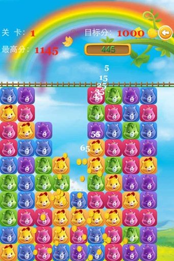 小熊消消乐赚钱版(2)