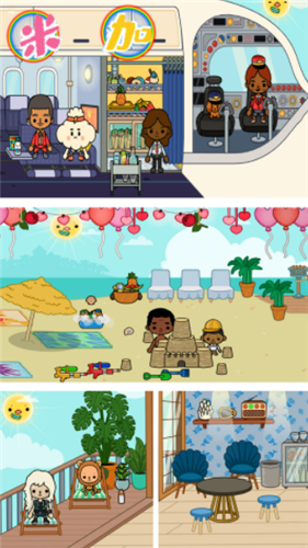 米加小镇免费世界(3)