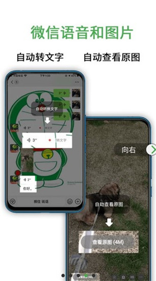 绿去广告安卓版(1)
