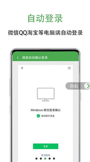 绿去广告安卓版(3)