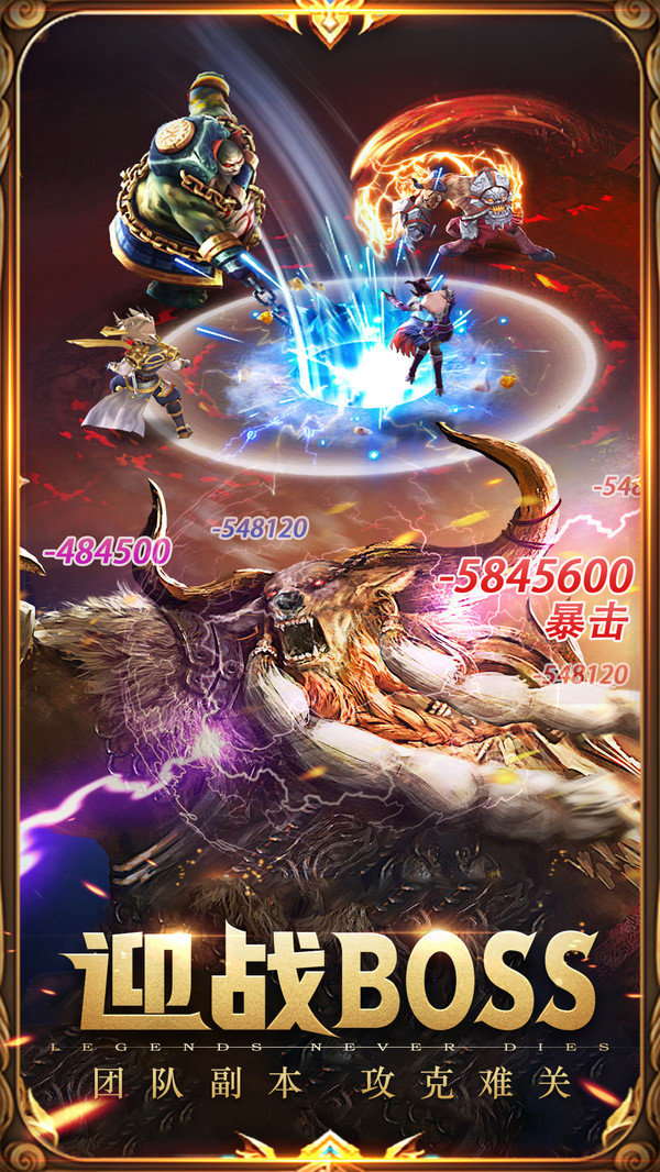 传奇私服发布网三端互通