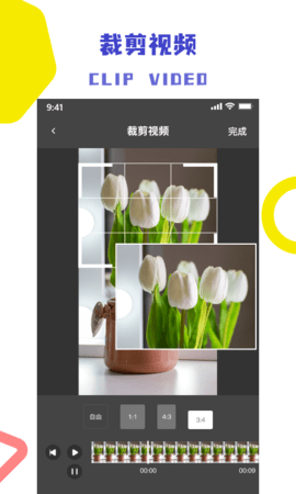 视频解析去水印(4)