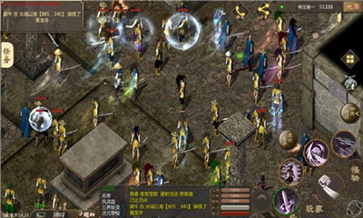 千年手游发布网 游戏截图3