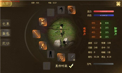 千年手游发布网 游戏截图2