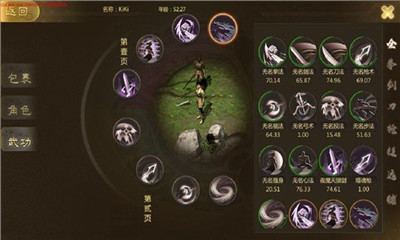 千年手游发布网 游戏截图1