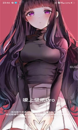 嗳上壁纸Pro原创壁纸(3)