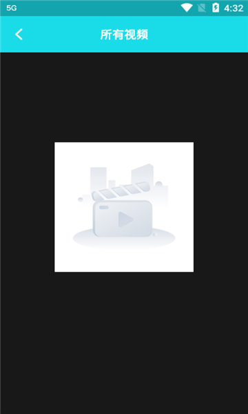 青果视频编辑器(1)