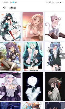 嗳上壁纸Pro原创壁纸(1)