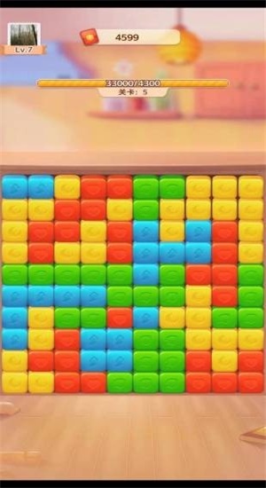 天天来消消领红包版(1)