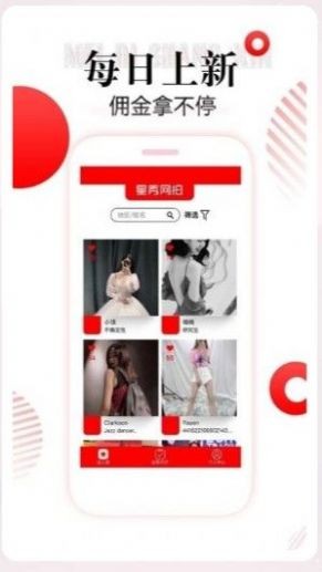 网拍平台兼职(1)