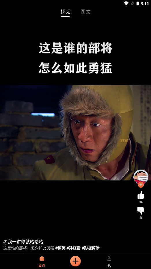 搞笑星球大战表情包(3)