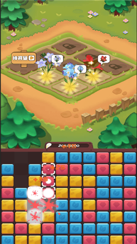 家有小院赚钱版(2)