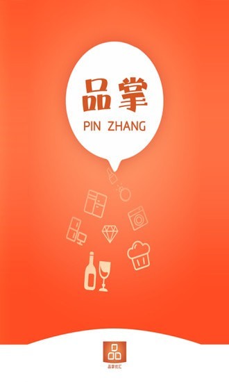 品掌优汇(1)