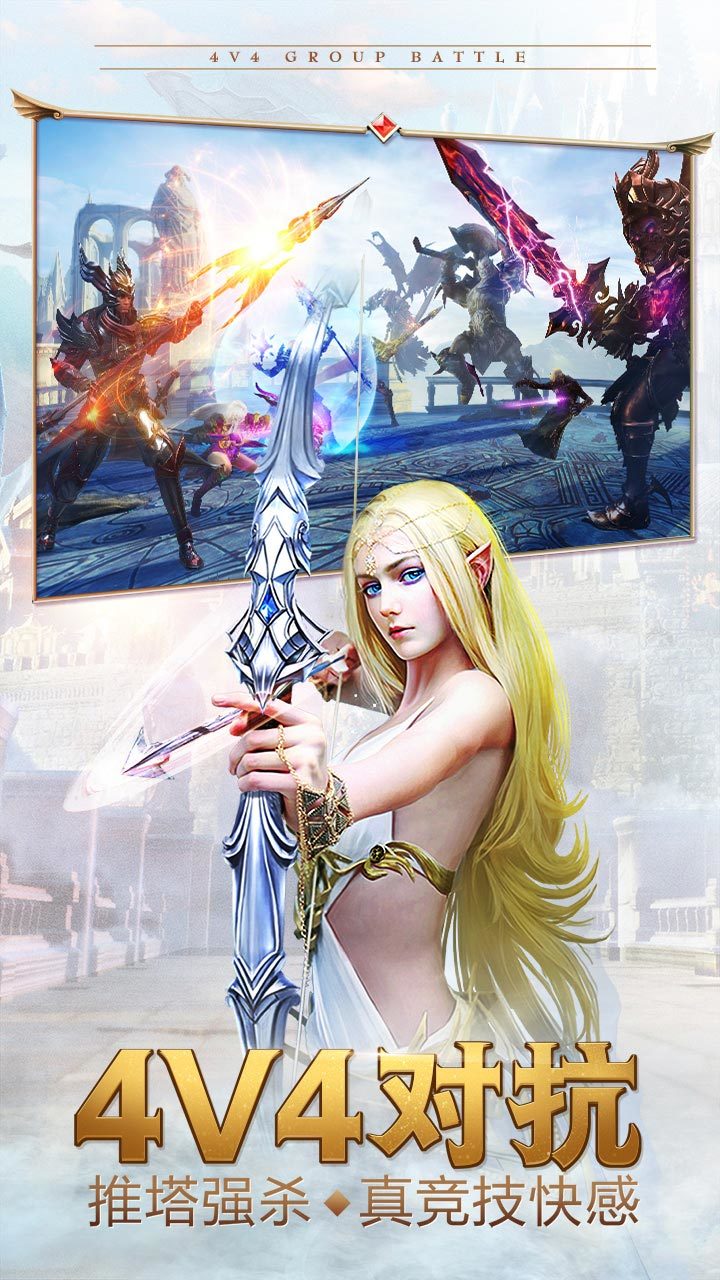 天使之战变态版(3)