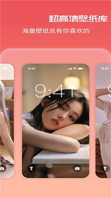 最美桌面壁纸精灵(1)