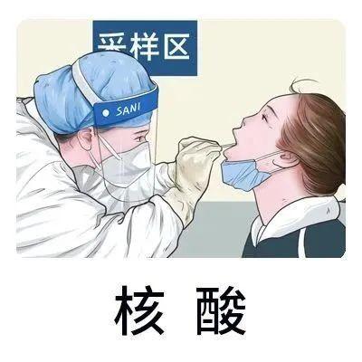 御坂莉亚表情包(1)