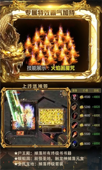 1.76精品散人天堂变态版(3)