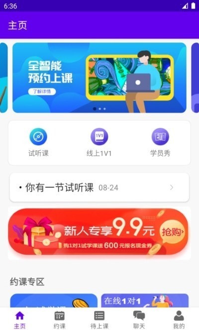 乐知海音乐(1)