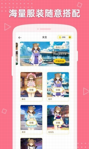 萌动壁纸图片(1)