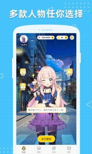 萌动壁纸图片(2)