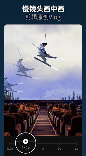 秀乐视频编辑器(3)