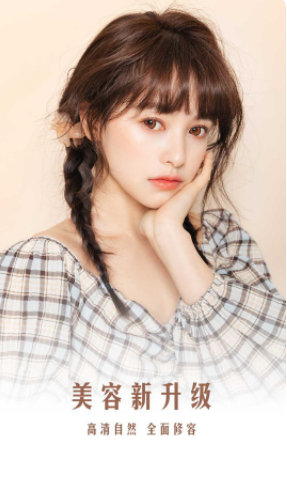 Focus修图相机(3)