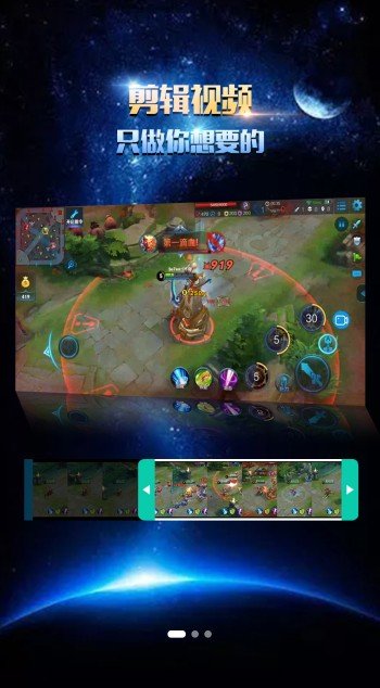 游戏超人录屏(3)