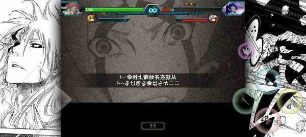 死神vs火影雨兮改4.1(2)