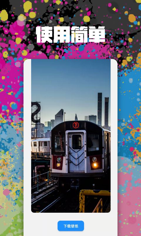 高清手机壁纸(1)