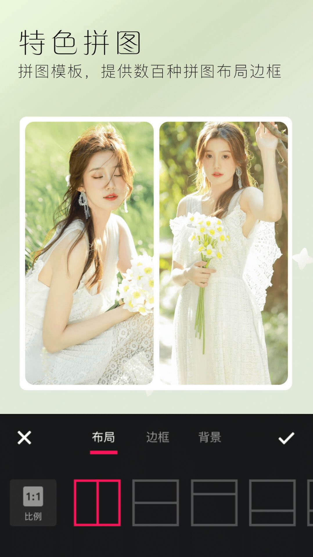 若风美颜全能相机(1)