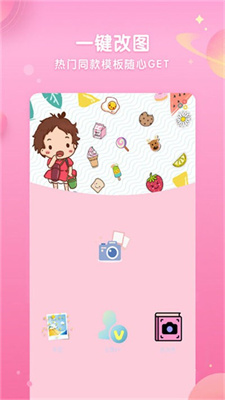 特效拍照相机(3)