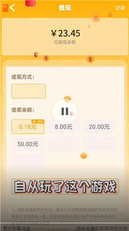 聚宝群红包版2022(3)