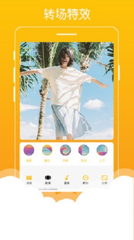 视频特效剪辑(4)