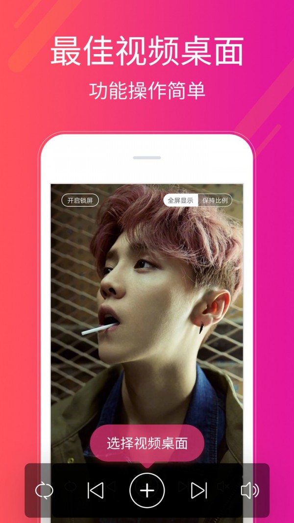 多多桌面小助手(5)