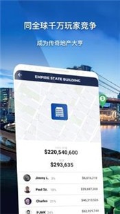 地产大亨landlord官网版(1)