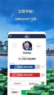 地产大亨landlord官网版(3)