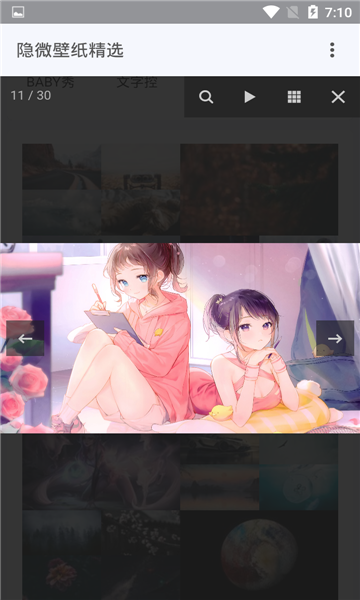 隐微壁纸精选(2)