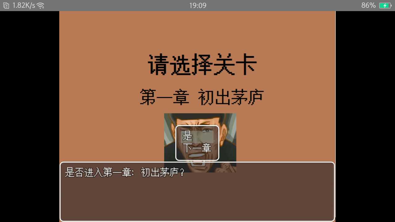 孤独的美食家(3)