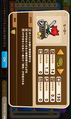 像素英雄争夺虫虫助手安装器(3)