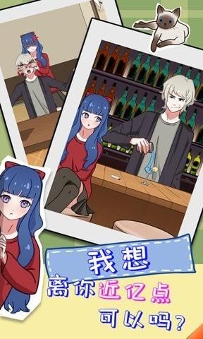 拆散情侣大作战11(4)